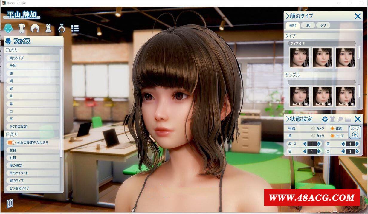 图片[3]-【3D/I社/汉化】职场少女-Room Girl V1102 海螺精翻汉化步冰版+人物卡【新整合/21G】