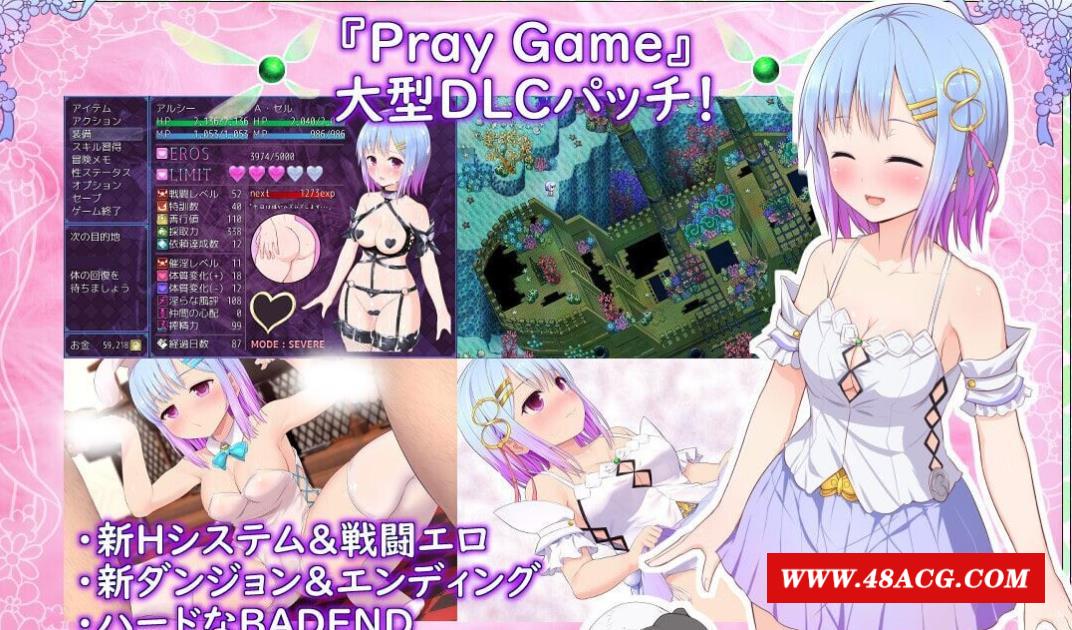 【爆款RPG/汉化】祈祷游戏 PrayGame：Append+LastStory 完全汉化版+存档【新汉化/3G】-游戏广场