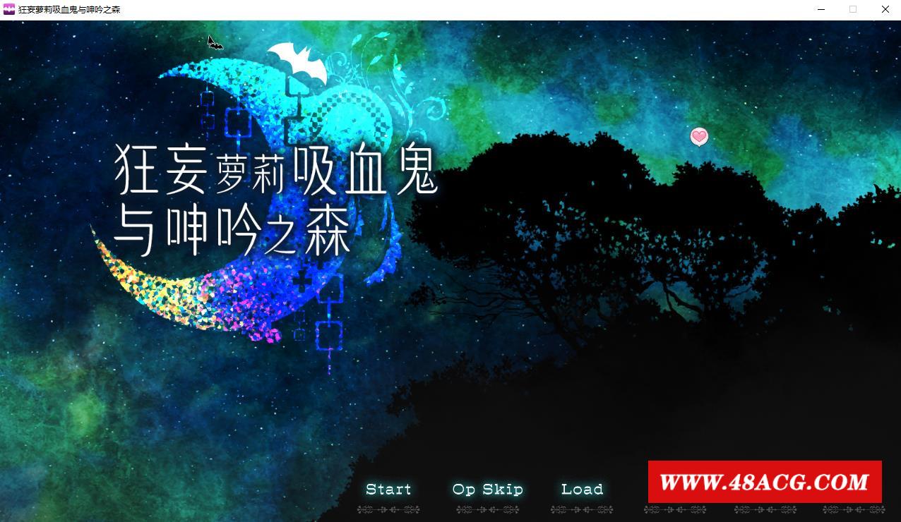 【爆款SLG/中文/动态】狂妄罗莉吸学贵与呻y之森 官方中文版+全CG【新作/全CV/2.5G】-游戏广场