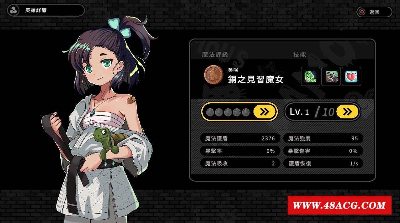 图片[2]-【大型ARPG/中文/全动态】巨人的秘宝 Ver1.7官方中文版★H版进击巨人【更新/8.4G】