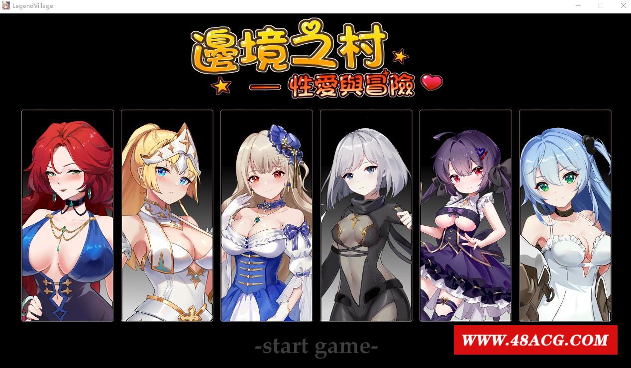 【经营养成SLG/中文/全动态】边境之村：杏爱与冒险 V1.5官方中文版【更新/全CV/600M】-游戏广场