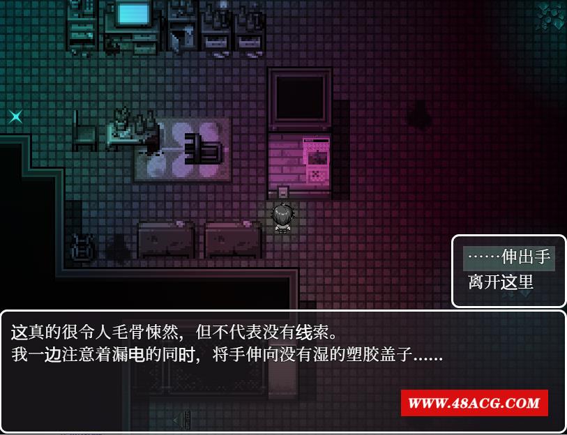 图片[1]-【爆款RPG/中文】银界人柱阿拉卡~JK退魔師探索RPG 官中步冰版+全回想【新作/全CV/2G】