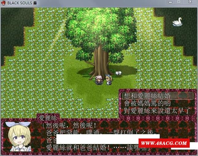 图片[3]-【毁童年RPG/中文】黑魂2：BLACKSOULSⅡ V4.4 全DLC官方中文版+真结局全存档【1.6G】