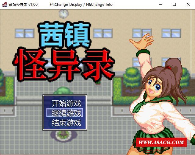 【探索RPG/中文/像素全动态】茜镇怪异录 STEAM官方中文步冰版【新作/CV/200M】-游戏广场