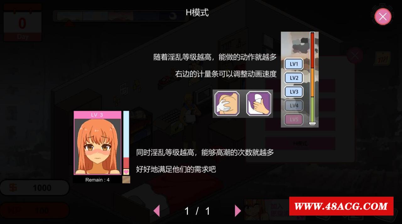 图片[5]-【互动SLG/中文/像素动态】水管工传说 STEAM官方中文步冰 正式版【NTR神作/1.1G】