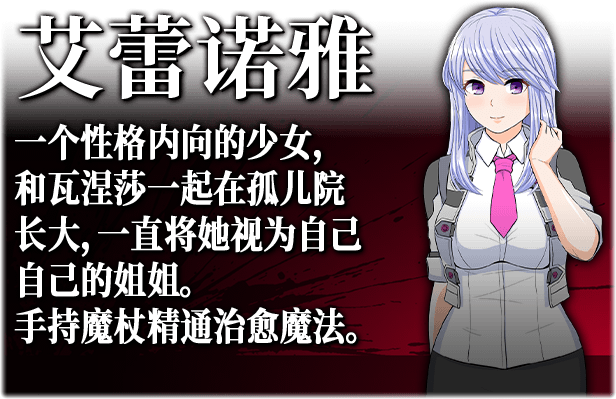 图片[3]-【精品RPG/中文】亡国少女谢莉尔 V1.01 STEAM官方中文步冰版+全回想【新作/900M】