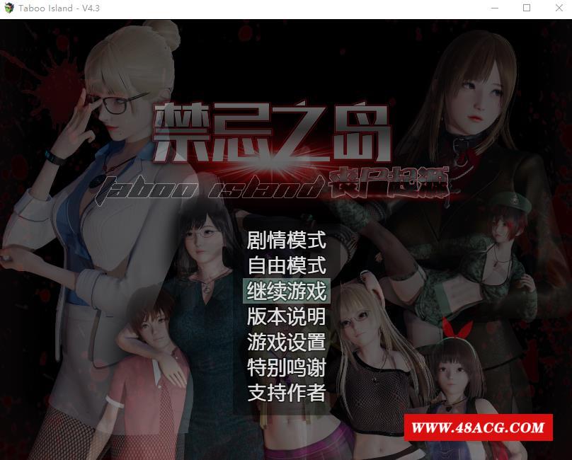 【国产RPG/中文/动态】禁急之岛-丧尸起源 V4.3 官中HD重置版+攻略【更新/PC+安卓/3G】-游戏广场