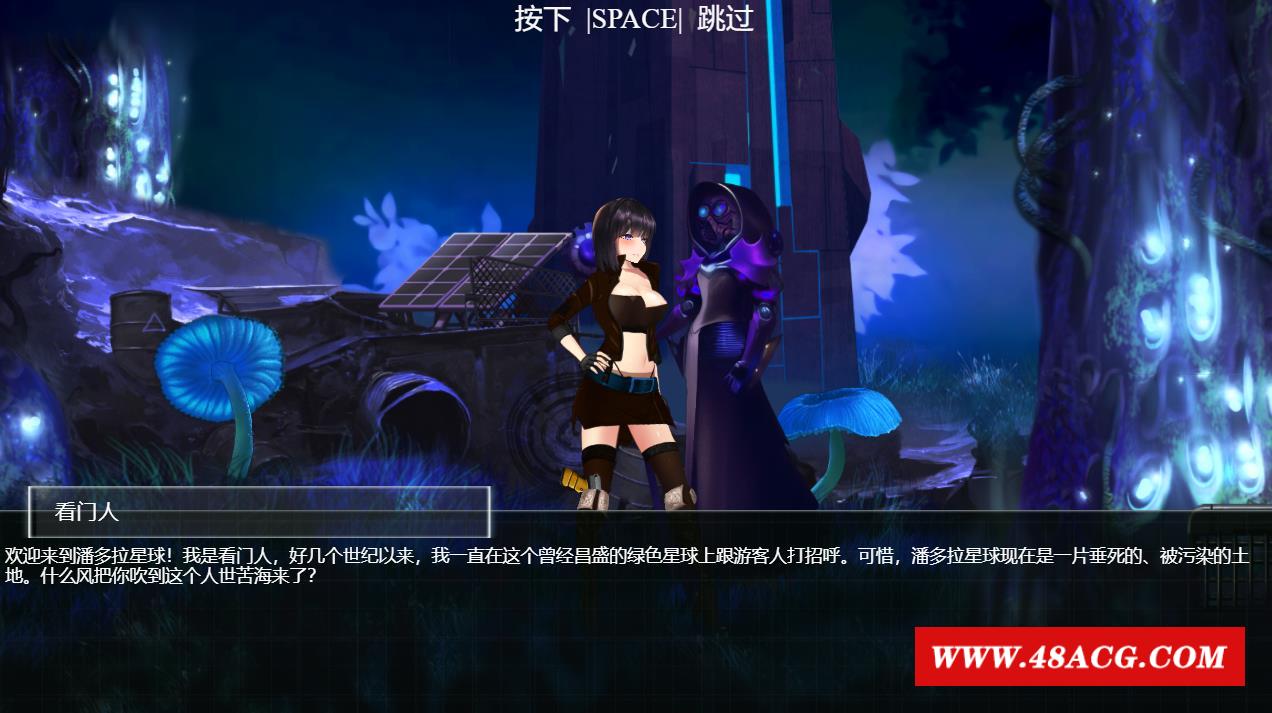 图片[4]-【ACT/全动态】潘多拉密码 CODE: PANDORA STEAM官方正式步冰版【新作/CV/4G】-ACG宝库