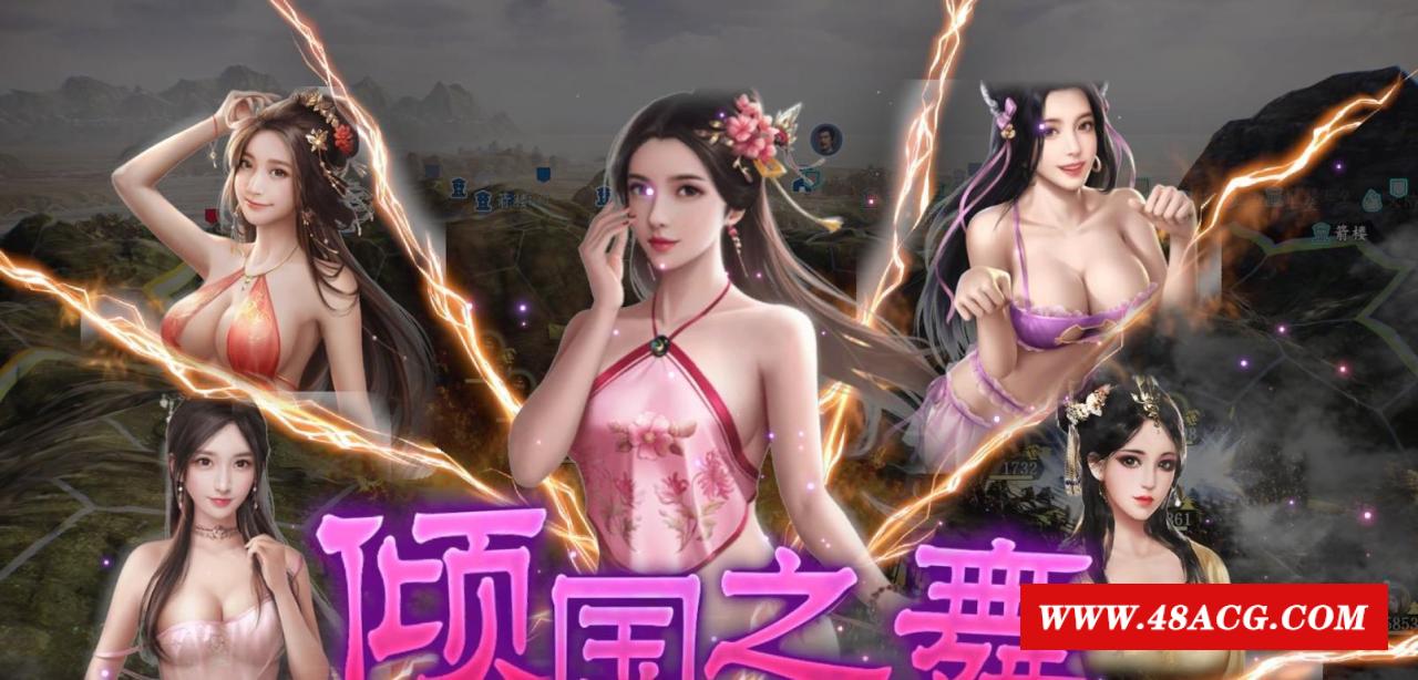 图片[2]-【战略模拟SLG/中文/魔改版】三国志14威力加强版 V1.09 清凉魔改版+对魔忍全套【21G】-ACG宝库