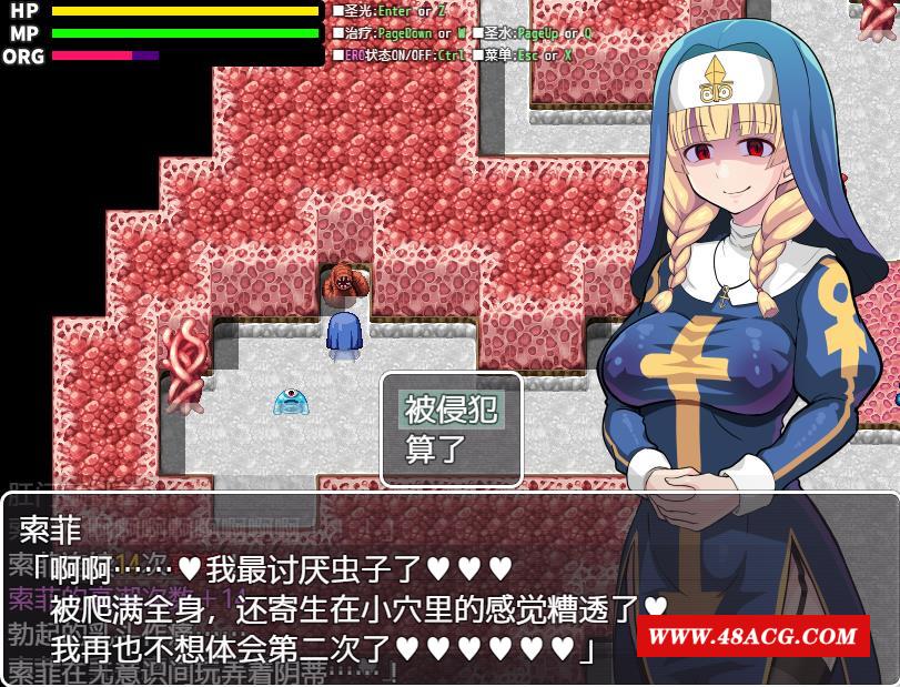 图片[4]-【ARPG/中文】的圣痕：堕入深渊的圣洁修女 V1.01官中步冰版+存档【新作/CV/400M】-ACG宝库