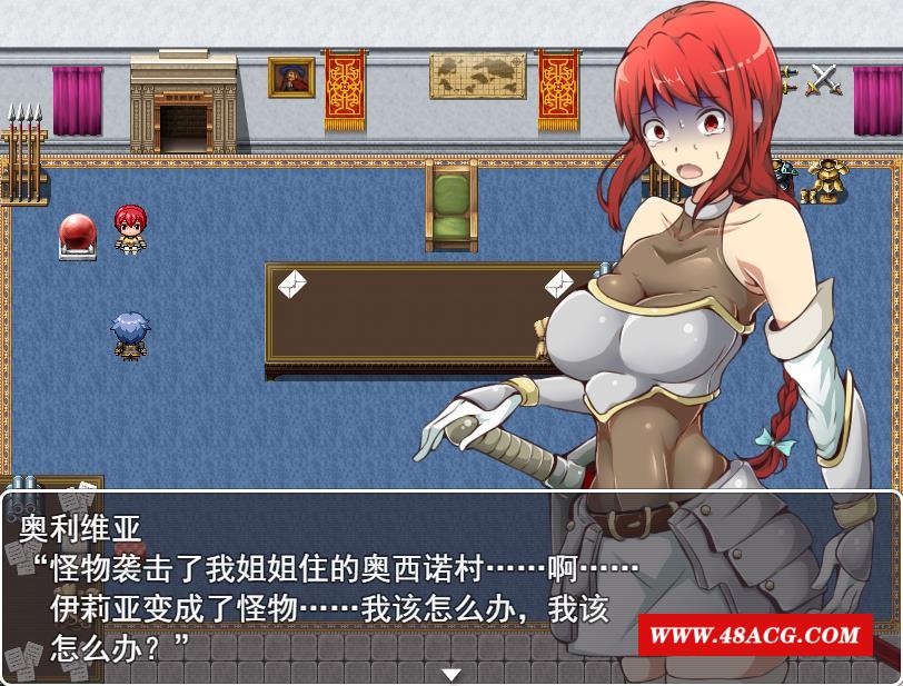 图片[2]-【改造RPG/汉化】吹潇怪人阿米林：女骑士和堕落洗恼RPG 云汉化正式版【新作/600M】-ACG宝库