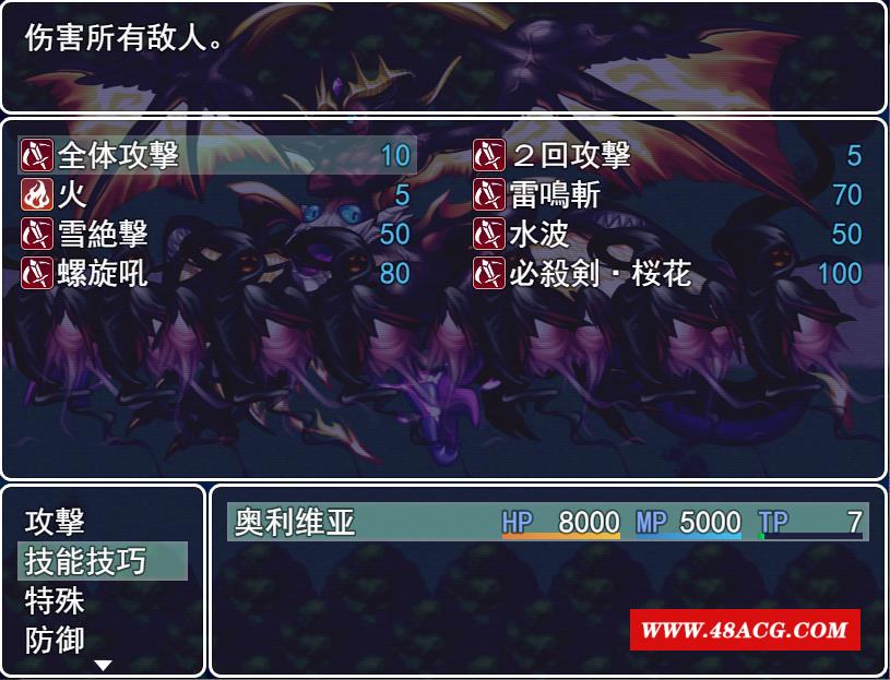 图片[3]-【改造RPG/汉化】吹潇怪人阿米林：女骑士和堕落洗恼RPG 云汉化正式版【新作/600M】-ACG宝库