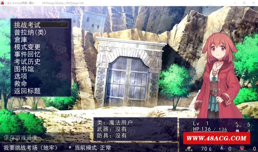 【肉鸽卡牌SLG/汉化/动态】Roguelike：够子妹妹是见习魔女 云汉化中文版【新作/900M】-游戏广场