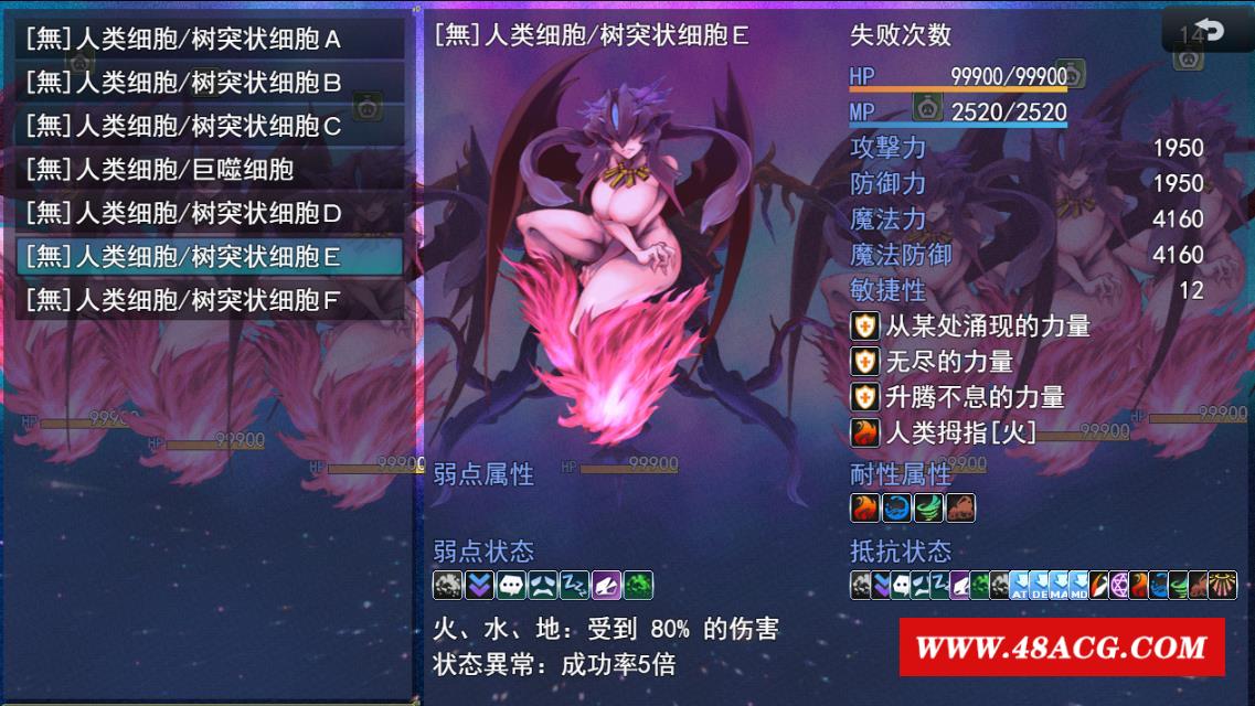 图片[4]-【慎重RPG/汉化/动态】生产RPG：魅魔将军的兵力增产所 云汉化版+全CG档【新作/1.7G】-ACG宝库