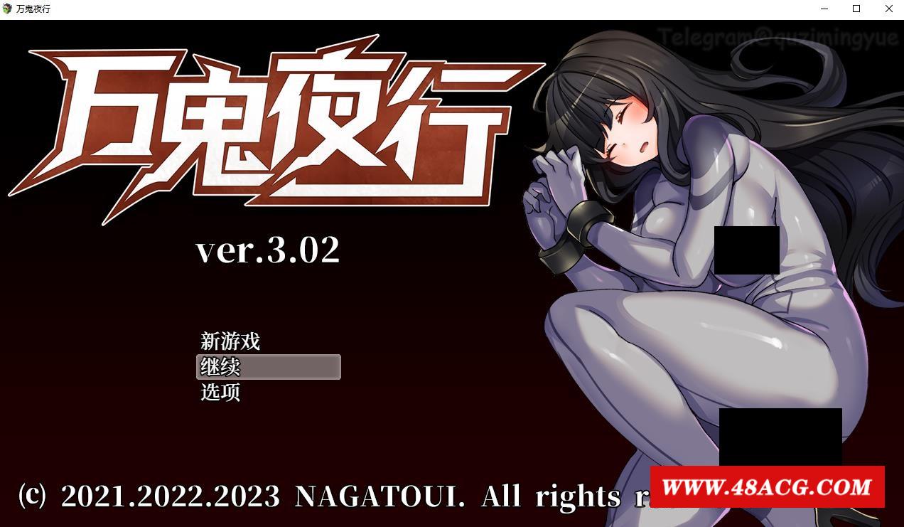 【RPG/中文/动态】超强战斗H：万贵夜行 V3.02 官中步冰版+存档【新作/CV/500M】-游戏广场