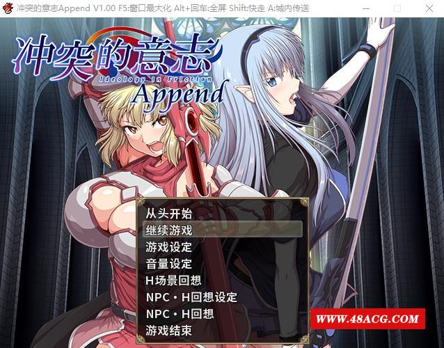 【大型RPG/中文/动态】的意志·Append：全DLC整合步冰中文版+存档+CG【佳作/6G】-游戏广场