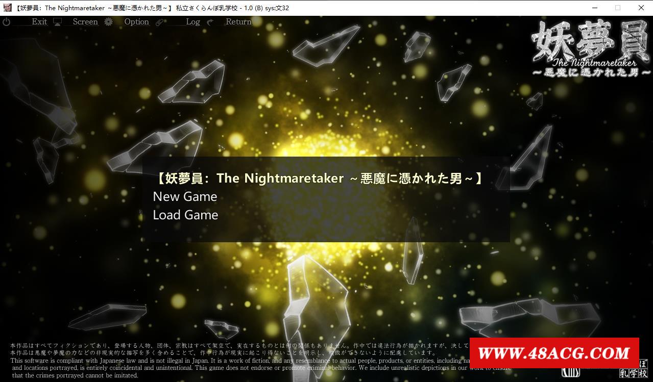 【触摸SLG大作/全动态】超级睡歼互动：梦妖员~梦魇制造者 正式版【新作/全CV/13G】-游戏广场