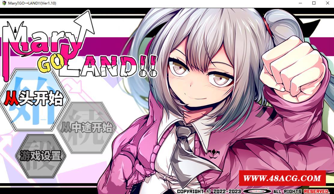 【爆款RPG/中文】玛丽冒险大陸 Mary↑GO→LAND!! V1.10官方中文版【新作/CV/2.6G】-游戏广场