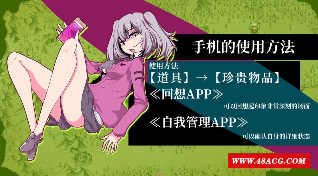 图片[5]-【爆款RPG/中文】玛丽冒险大陸 Mary↑GO→LAND!! V1.10官方中文版【新作/CV/2.6G】-ACG宝库