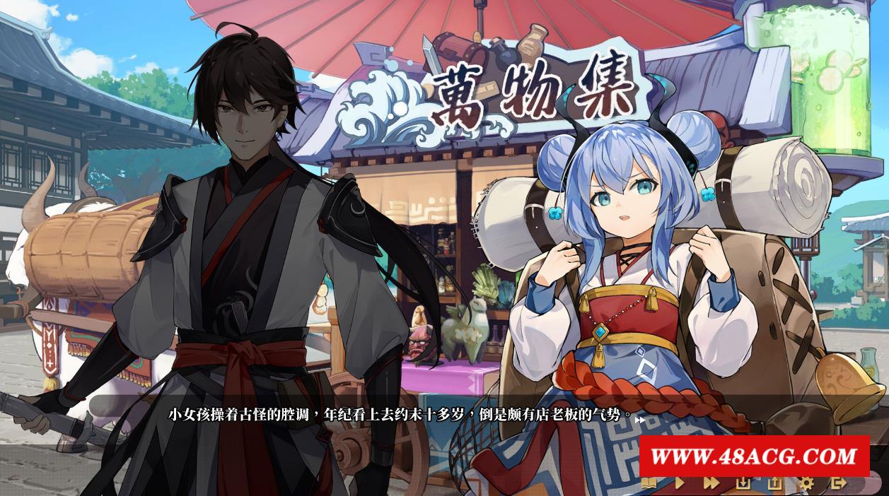 图片[4]-【武侠SLG/中文/全动态】剑侠风尘恋曲+DLC V1.12 STEAM官方中文步冰版【更新/3.3G】-ACG宝库