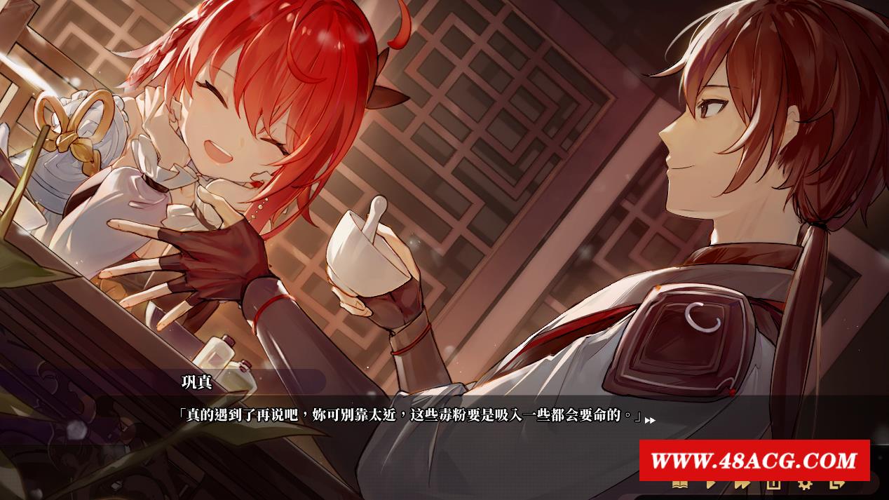 图片[5]-【武侠SLG/中文/全动态】剑侠风尘恋曲+DLC V1.12 STEAM官方中文步冰版【更新/3.3G】-ACG宝库