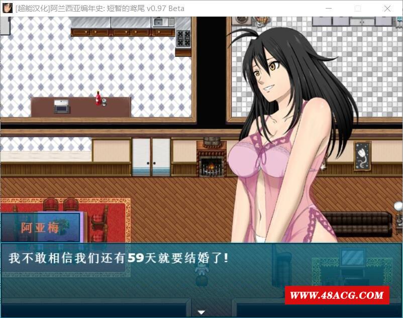 图片[2]-【超绿RPG/中文】阿兰萨编年史: 一夏之花+DLC V2.01官方中文步冰版+存档【大更新/5G】-ACG宝库