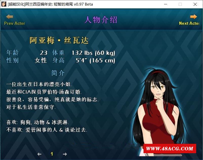 图片[4]-【超绿RPG/中文】阿兰萨编年史: 一夏之花+DLC V2.01官方中文步冰版+存档【大更新/5G】-ACG宝库