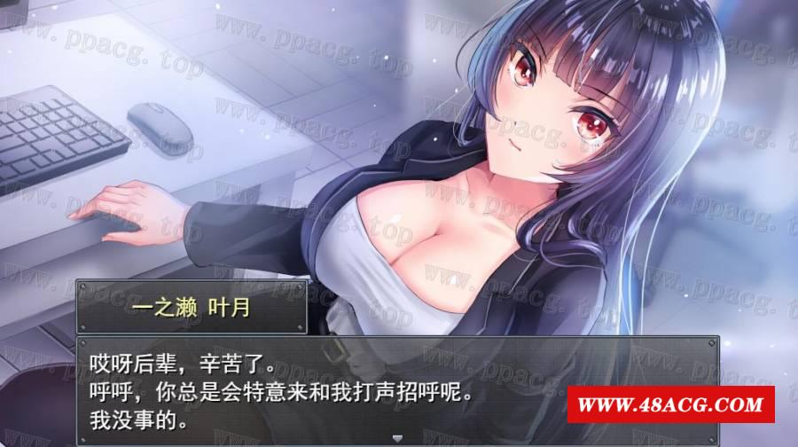 图片[3]-【條教RPG/中文】职场女友带回家 V1.04+DLC 官方中文步冰版+全CG存档【更新/CV/500M】-ACG宝库