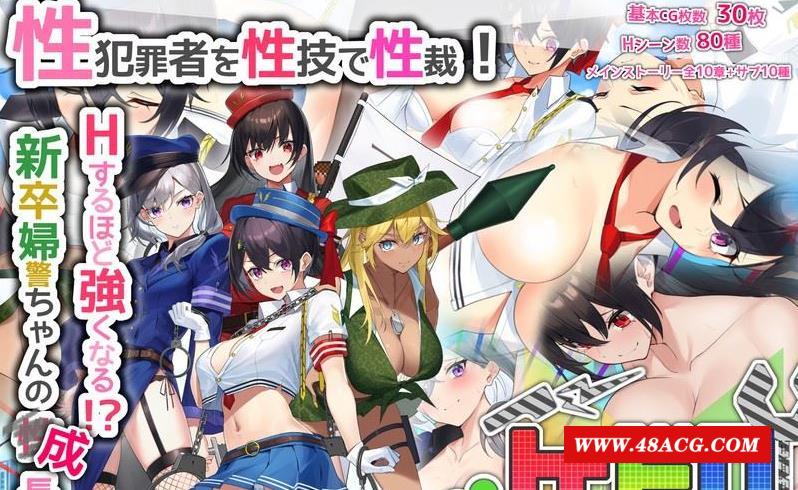 图片[2]-【神作预定RPG/汉化/全动态】女警H小岛：ドロケイ Ver1.02先行版【新作/H战斗/2G】-ACG宝库