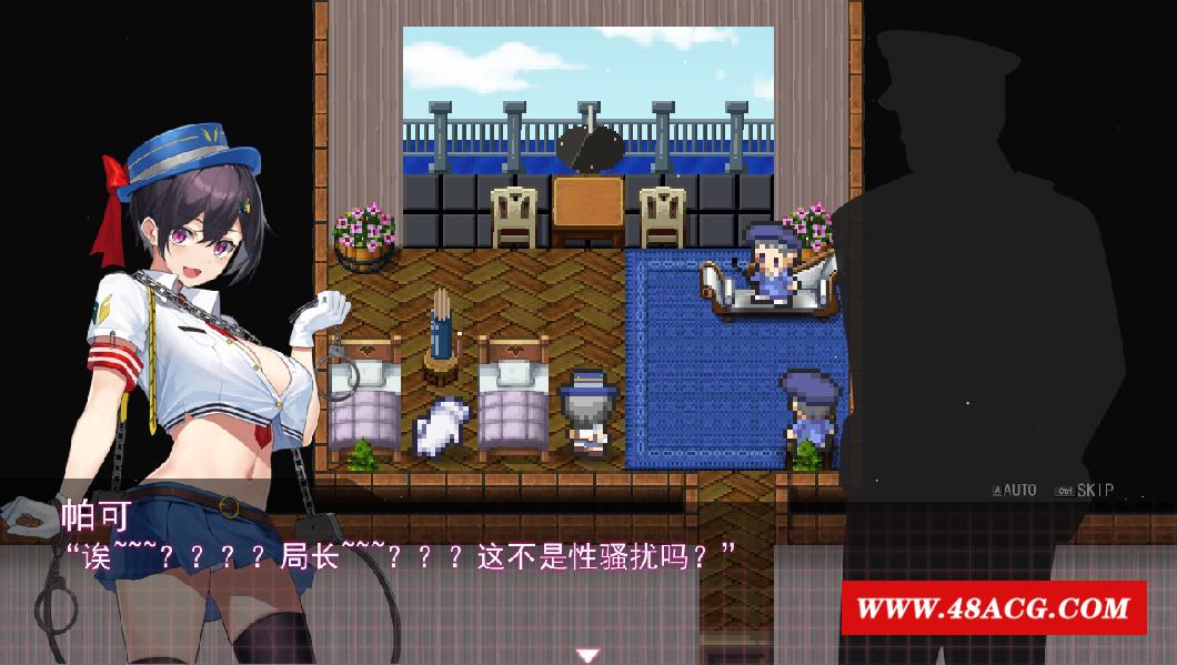 图片[4]-【神作预定RPG/汉化/全动态】女警H小岛：ドロケイ Ver1.02先行版【新作/H战斗/2G】-ACG宝库