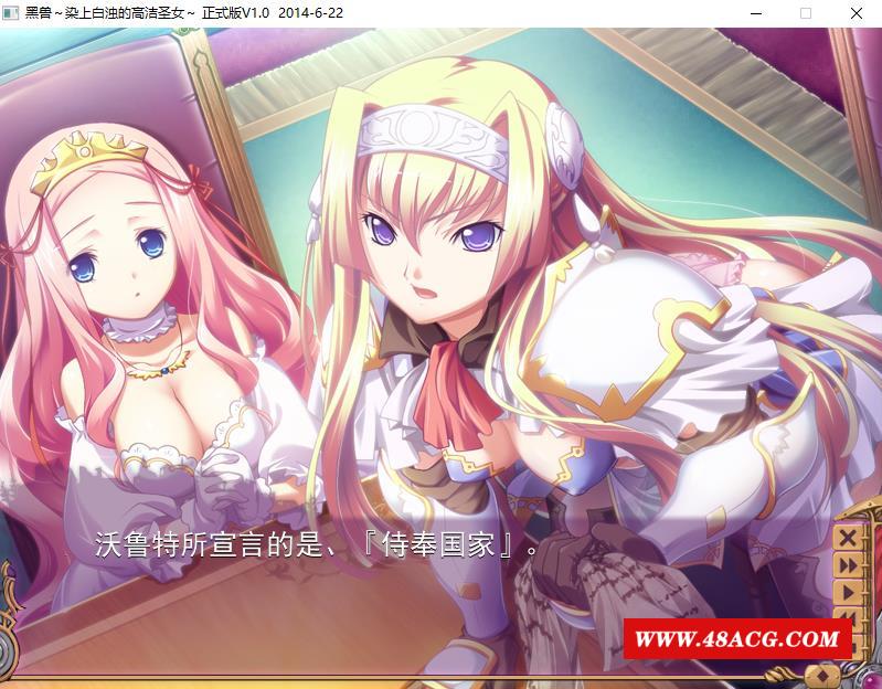 图片[5]-【神作ADV/中文】黑收‧改：被染上白浊的高洁圣女 STEAM官方中文版【新作/3.5G】-ACG宝库