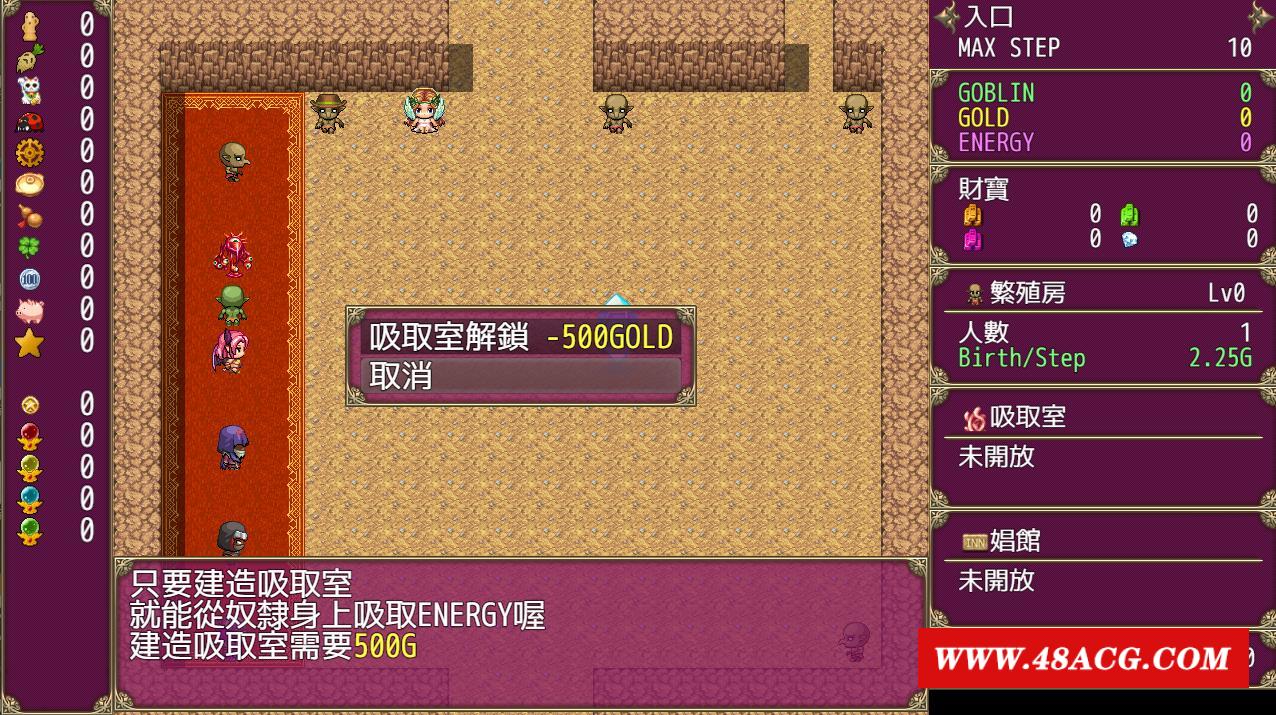 图片[5]-【超强RPG/中文/动态】哥布林逆袭：遇见即开干 Ver3.0X 官中步冰版【大更新/700M】-ACG宝库