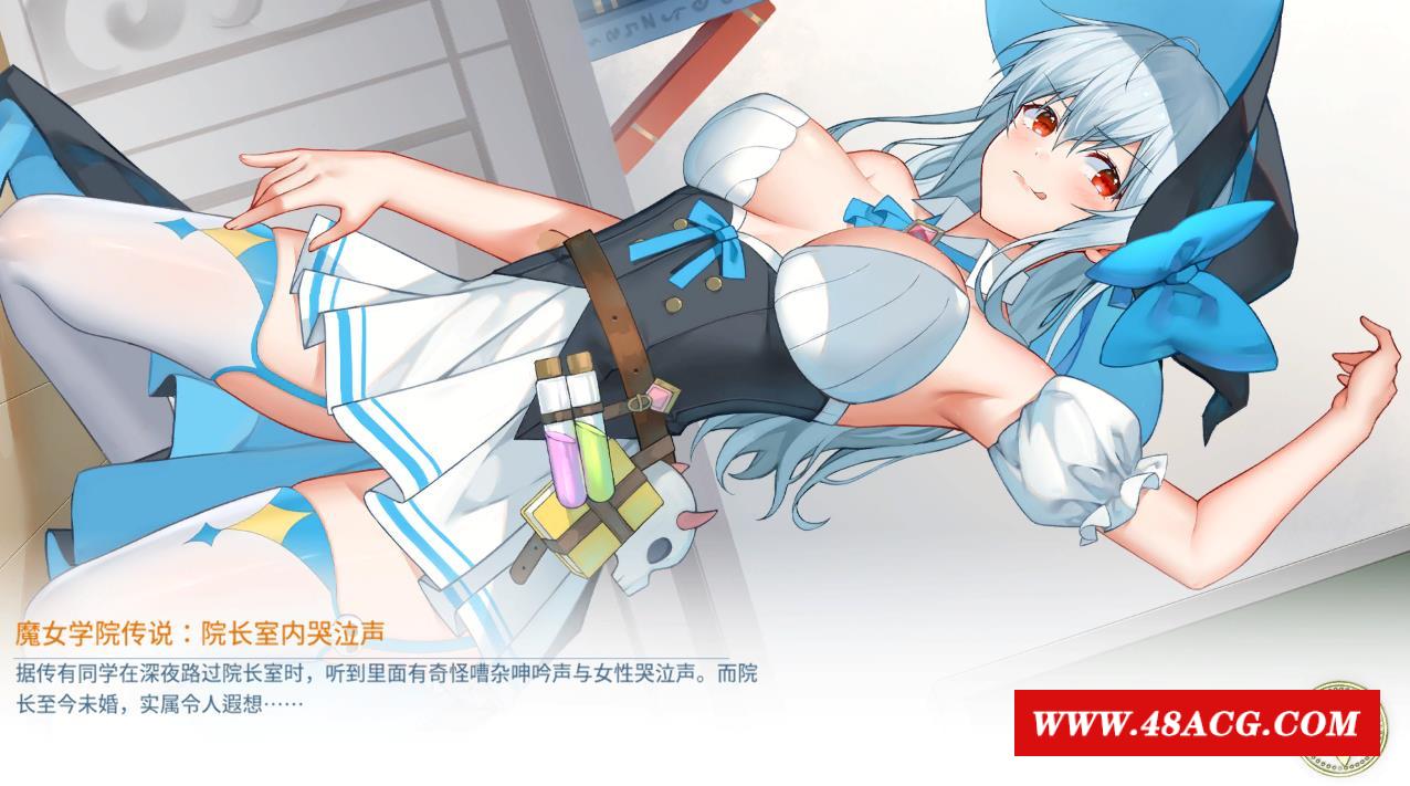 图片[3]-【互动RPG/中文/全动态】可爱女巫5：Lingering STEAM官方中文步冰版【新作/CV/4G】-ACG宝库