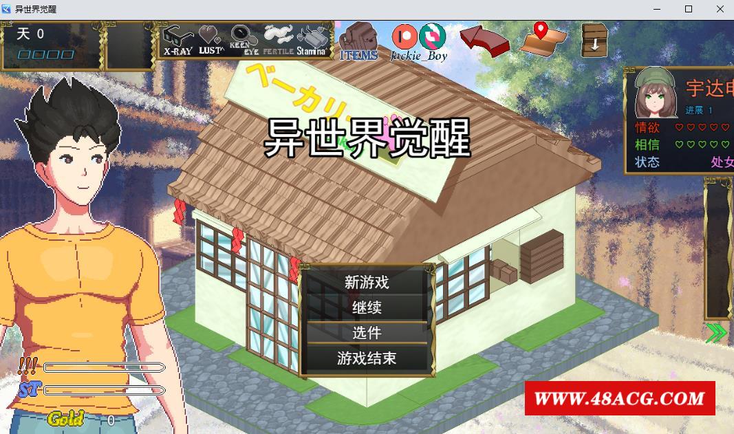 【像素互动SLG/汉化/全动态】异世界觉醒 Ver1.43 云汉化版【新作/超多互动/500M】-游戏广场