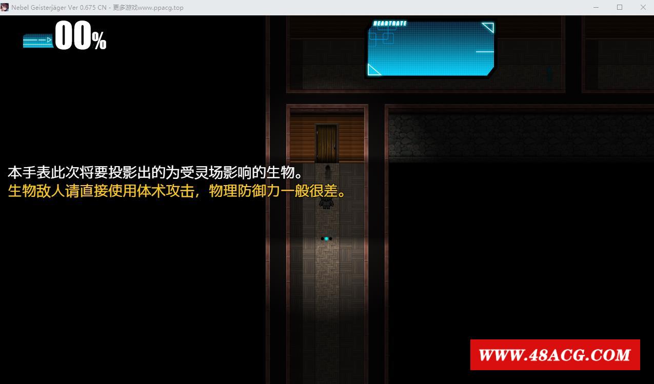 图片[3]-【神作RPG/中文/高能NTR】除灵猎人：第零羔羊 Ver1.12官中步冰正式版+存档【更新/2G】-ACG宝库