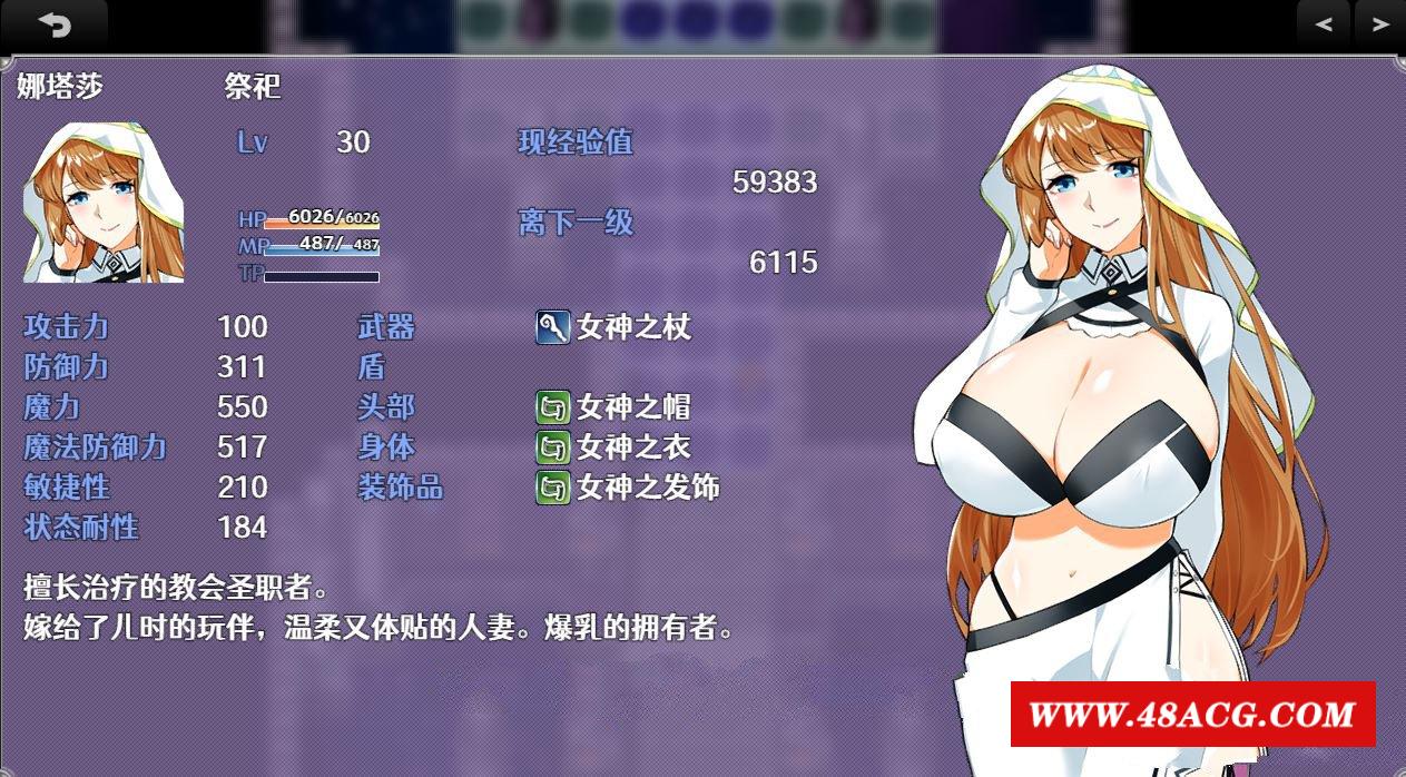 图片[7]-【神作RPG/中文】Last12～勇者的羞羞育儿日记Ver2.8官方中文DEMO版【新作/豪华CV/2G】-ACG宝库