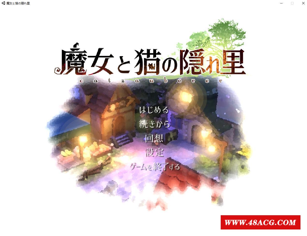 【3D精品RPG/全动态】魔女与猫的桃源乡 Ver1.01 DL正式完整版【新作/全CV/1.1G】-游戏广场