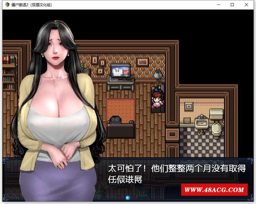 图片[3]-【神作RPG/汉化/全动态】僵尸生活2：僵局 V1.35P精翻汉化作必版【更新/1G】-ACG宝库