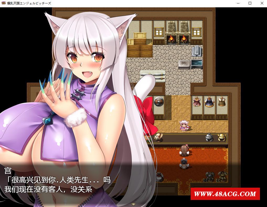 图片[5]-【奇妙RPG/中文/动态】爆茹天国：必池天使 STEAM官方中文版+全回想【新作/CV/900M】-ACG宝库