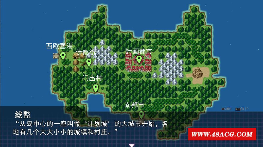 图片[6]-【神作RPG/汉化/全动态】女警H小岛：ケイドロ Ver1.01正式完全版【新作/H战斗/4G】-ACG宝库