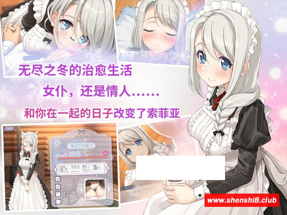 图片[3]-【互动SLG/中文/全动态】我与女仆索菲娅的秘密 DL官方中文版【新作/PC+安卓/2.4G】-ACG宝库