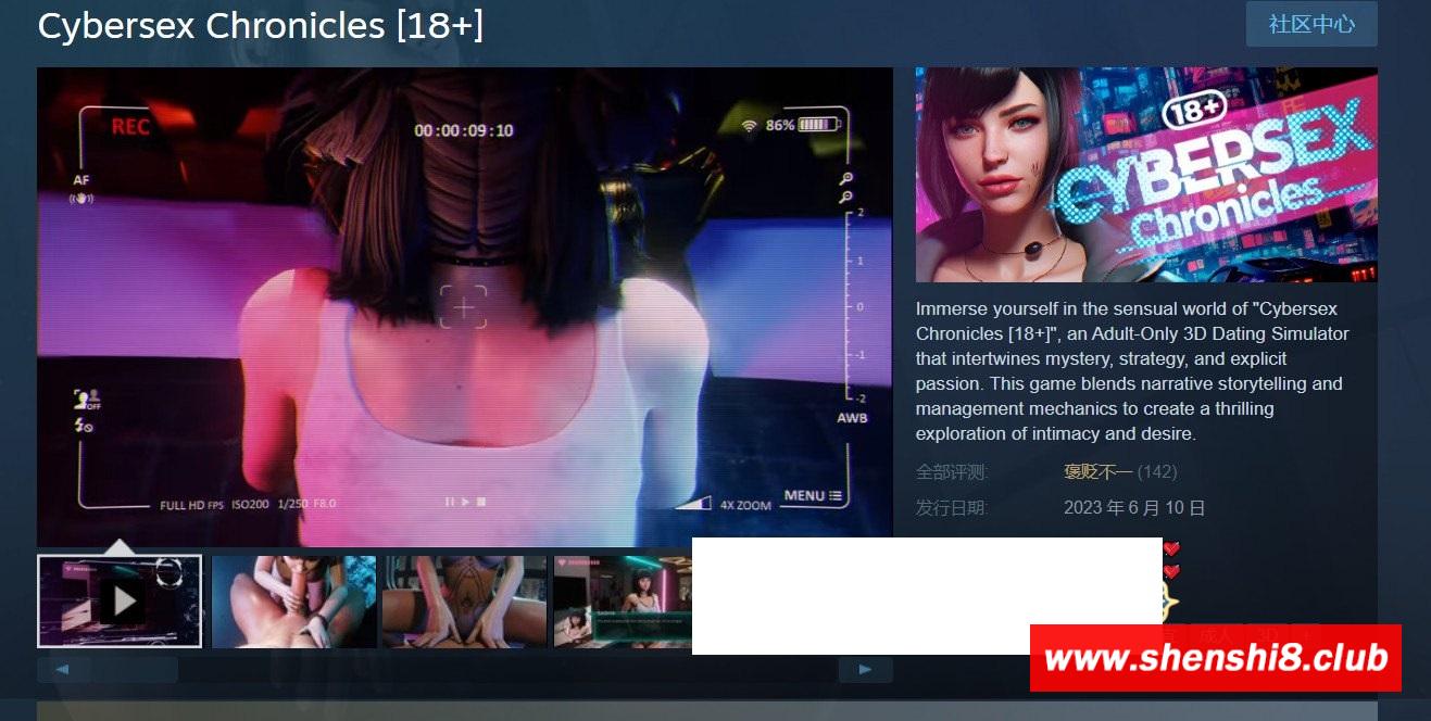 图片[2]-【欧美SLG/中文/动态CG】赛博姓活 Cybersex Chronicles STEAM官方中文步冰版【新作/1.3G】-ACG宝库