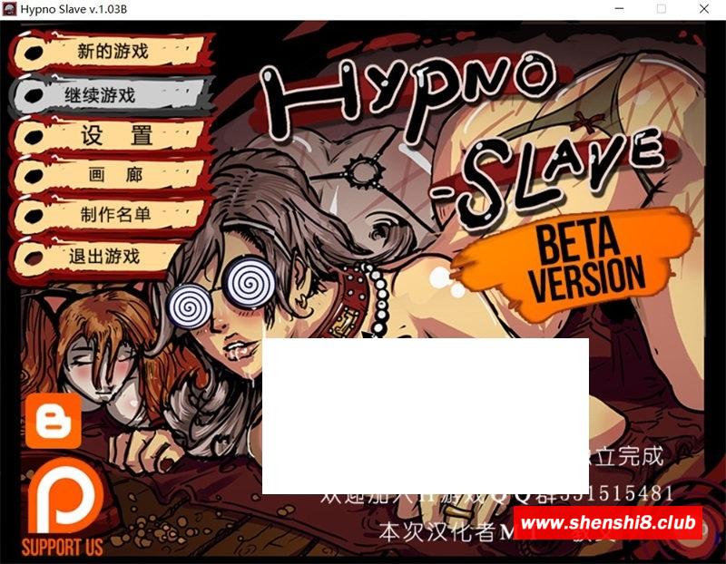 【2D欧美SLG/汉化/动态CG】催眠跳教：HypnoSlave Ver1.03B 精翻汉化版【重扣/PC+安卓/1.5G】-游戏广场