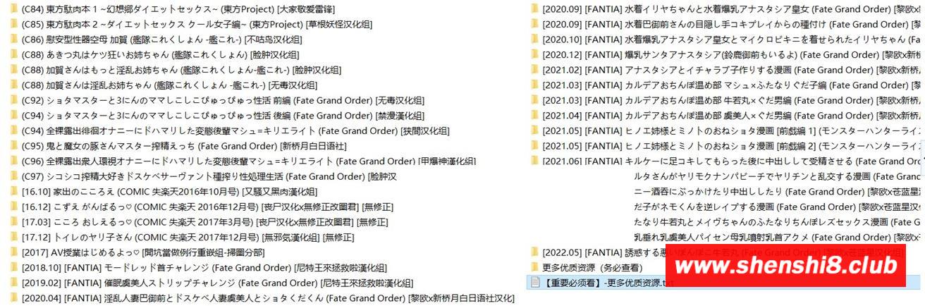 【2D全彩/合集】正太御主和三位妈妈-小马拉大车巨臀 [青ばなな]X37本【3G】-游戏广场