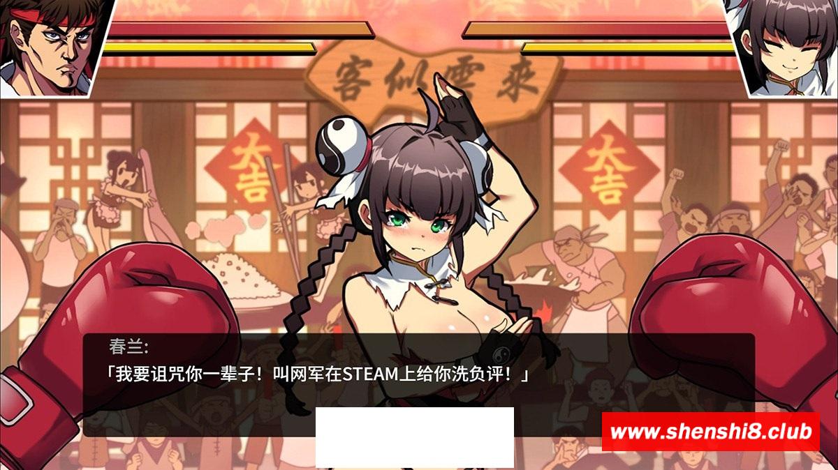 图片[3]-【社保ACT/中文/动态】女拳主義：F-ist V20230701官中步冰版+全DLC+全CG存档【国语CV/1.4G】-ACG宝库