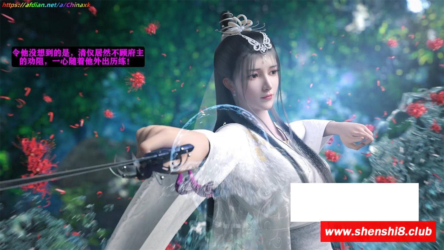 图片[3]-【3D全彩/无修】仙媳攻略 01-07 (NTR人齐/老树逢春)【313M】-ACG宝库