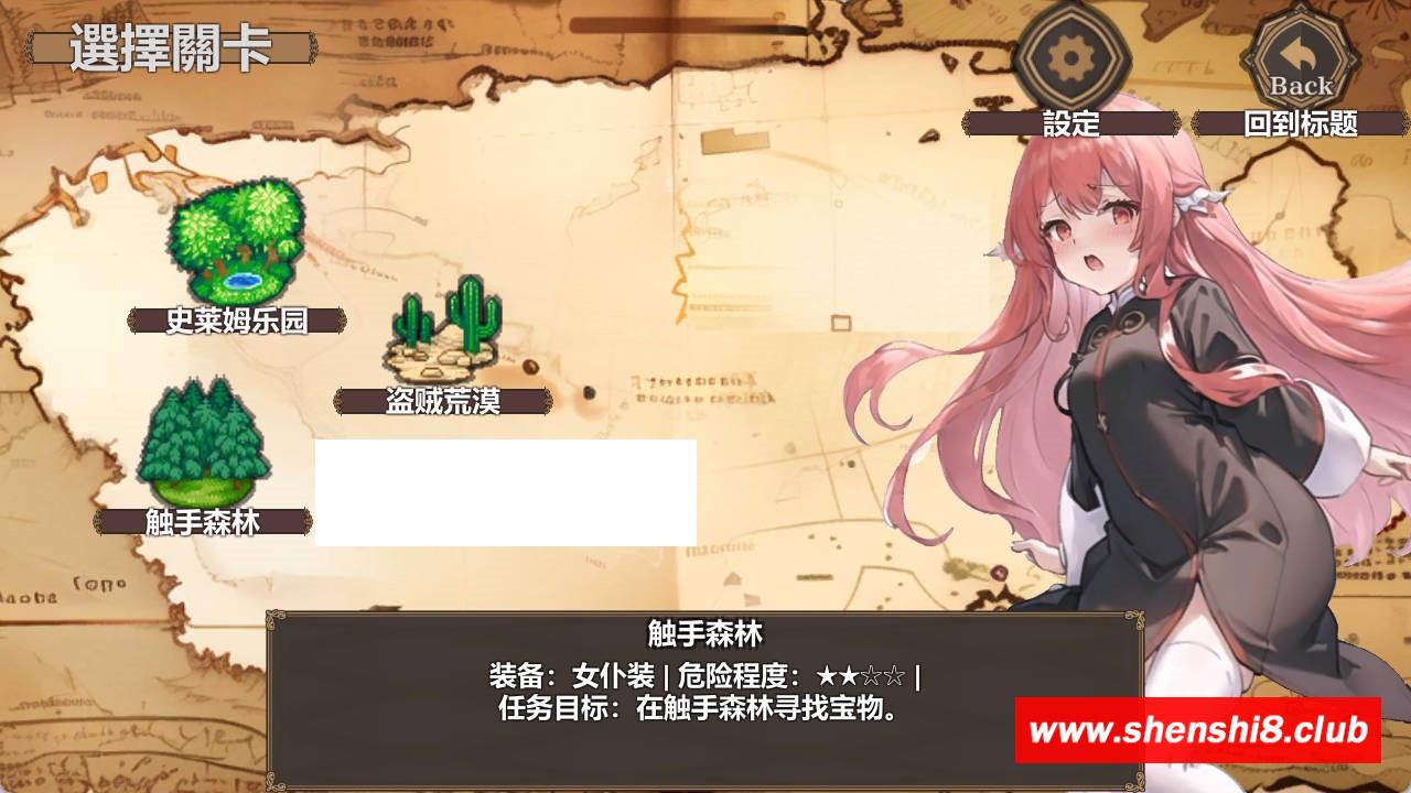 图片[3]-【肉鸽RPG/中文】新人炼金术士艾米丽的灾难 Ver1.01官方中文版【新作/卡牌战斗/200M】-ACG宝库