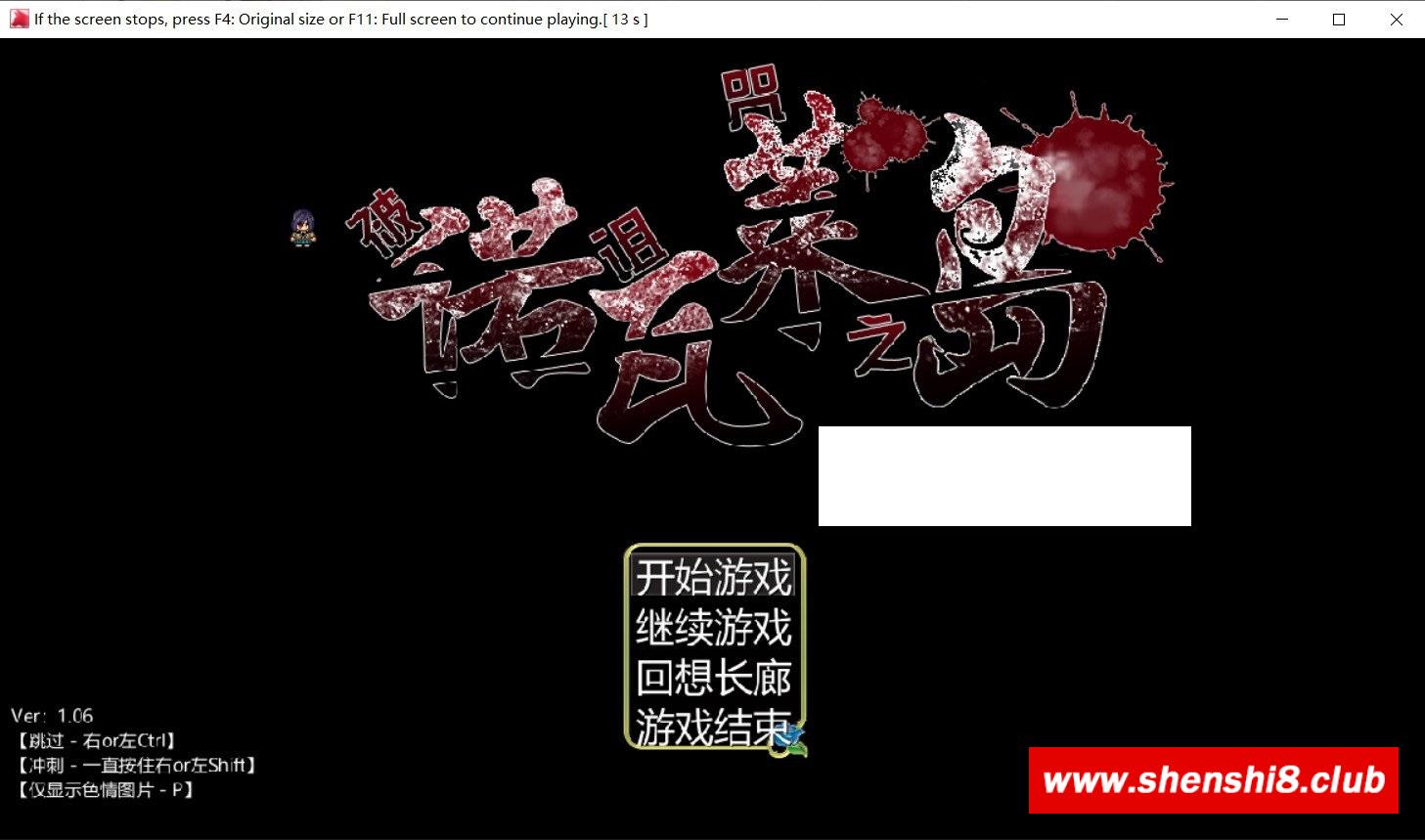 【爆款RPG/汉化】诺瓦莱岛：被咬到就完了 V1.06魔改精翻汉化版+全回想【新汉化/4.5G】-游戏广场