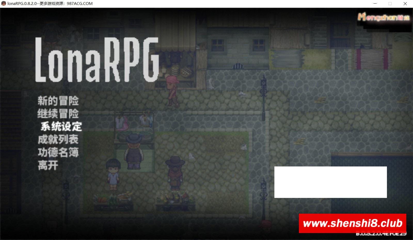 【黑暗RPG/中文/全动态】洛娜的世界RPG V0.8.2官方中文步冰版+控制台【新作/500M】-游戏广场