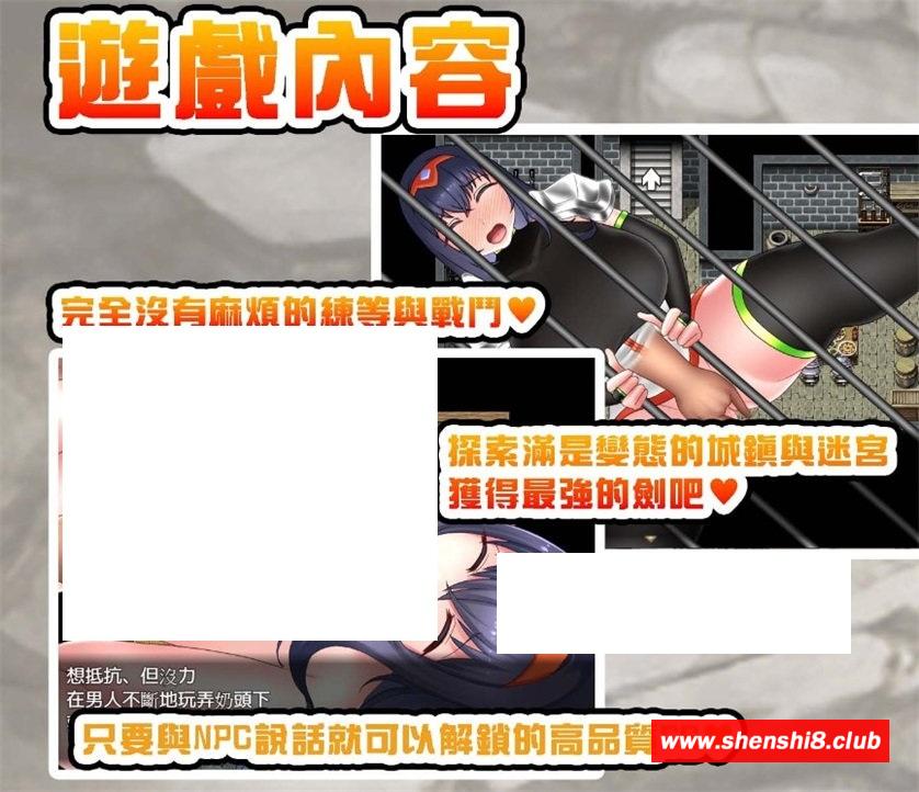 图片[2]-【探索RPG/中文】索尼亚与银欲之村2 BOKIBOKI官方中文步冰版+自带全回想【新作/700M】-ACG宝库